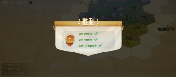世界启元文明创想地块搭配（1-2）怎么过-文明创想地块搭配（1-2）详细步骤攻略