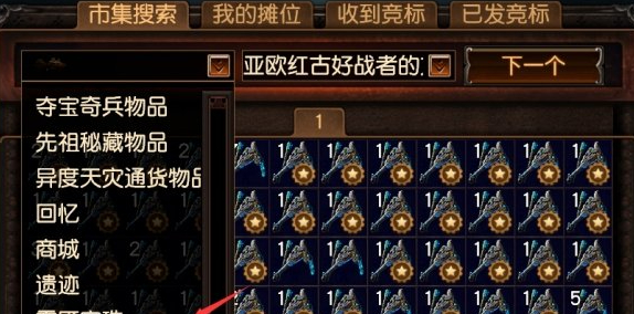 流放之路纹身怎么用？纹身使用方法(流放之路纹身怎么搜)