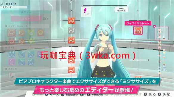《健身拳击 feat.初音未来》第1弹DLC现已正式发售！