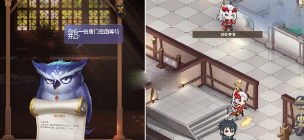斗罗大陆h5唐门密函攻略(斗罗大陆h5唐门服开服时间表)