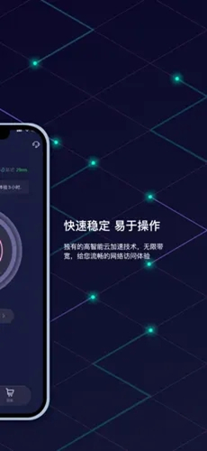 免费低延迟加速器推荐 免费低延迟加速器排行榜一览(免费低延迟加速器安卓版)