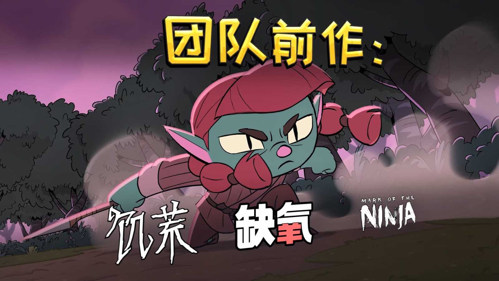 《熔炉密林》Steam开启抢先体验(熔炉 书)