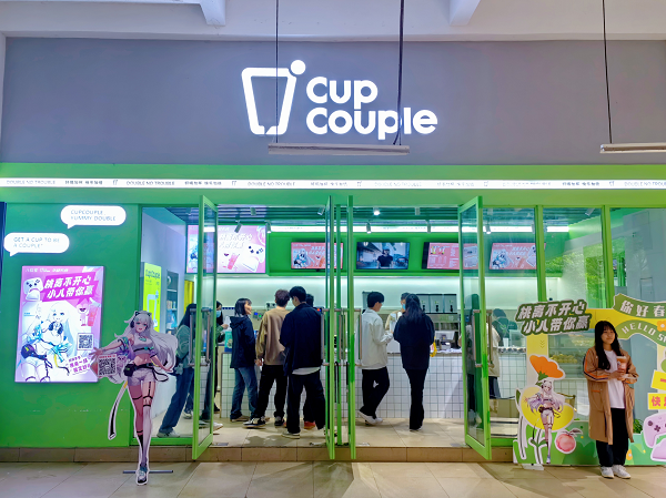 八位堂携手ASUS华硕、Cup Couple春日快闪活动在山城重庆圆满结束(八位堂 brook)