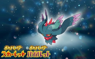 《宝可梦：朱/紫》新神秘礼物代码!免费领“振翼发”(宝可梦朱紫t0阵容)