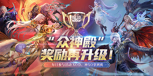 节后综合征解除！来《魔域口袋版》每天养成道具拿到爽(节后综合征表现)