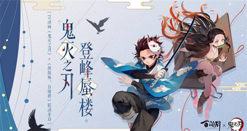 梦幻联动，双厨狂喜？2024年ChinaJoy IP授权展区或有惊喜出现！(梦幻西游双厨房)