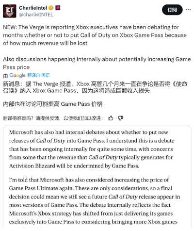 微软对《使命召唤》新作首发是否加入Game Pass有争议(微软收购使命召唤)