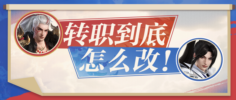 发言权给你！转职到底怎么才公平？(专职发言人有哪些)