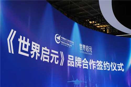 国之重器歼20联动《世界启元》树立策略游戏联动新标杆(中国歼20之父是谁)