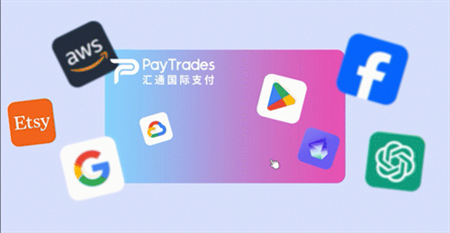 国际化跨境收支解决方案供应商——汇通国际支付来 2024 ChinaJoy BTOB 啦~(跨境支付解决方案)