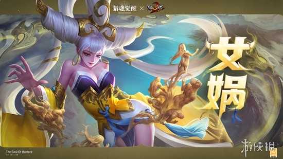 魔悟空即将登场！《乱斗西游2》联动猎魂亮相(悟空vs魔贝)