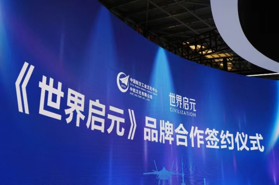 国之重器歼20联动《世界启元》树立策略游戏联动新标杆(国之重器歼20完整版)