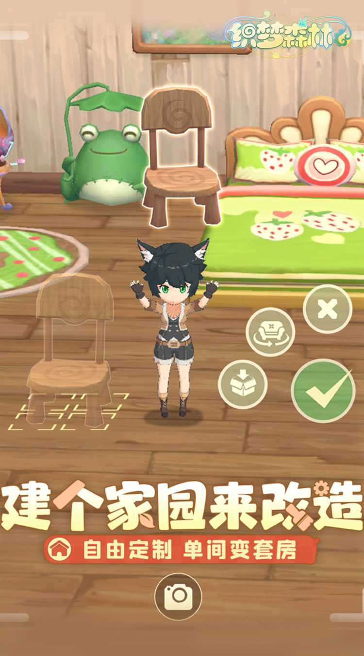 织梦森林（妖精种田）官方版