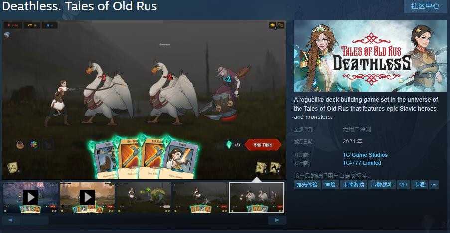 《腐朽默示》现已登录Steam 预计明年发售(腐朽什么)
