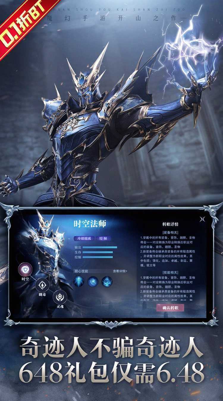 真红之刃（0.1折）中文版
