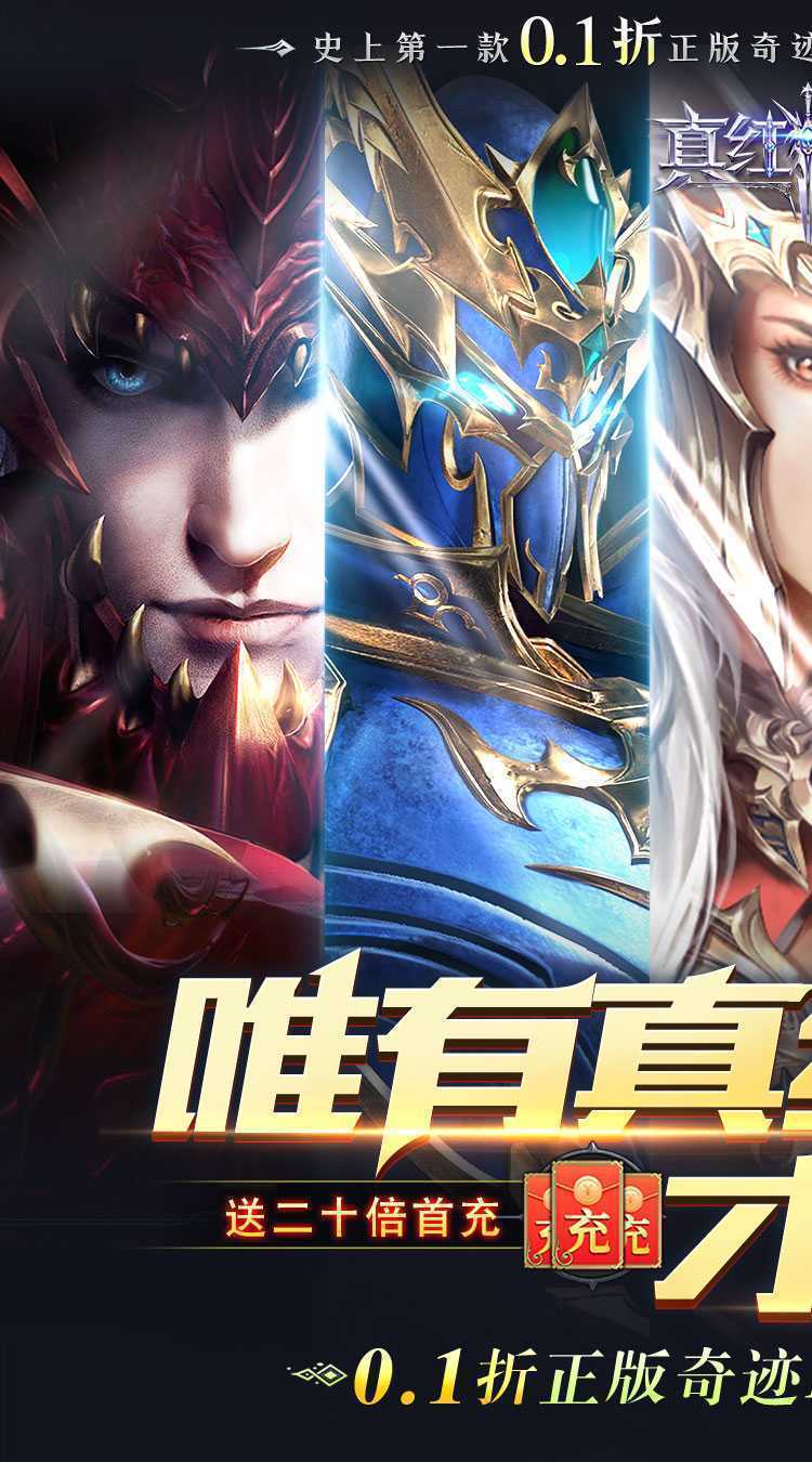 真红之刃（0.1折）中文版