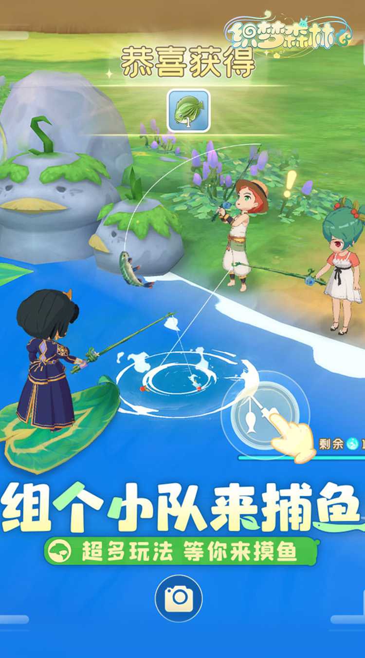 织梦森林（妖精种田）官方版