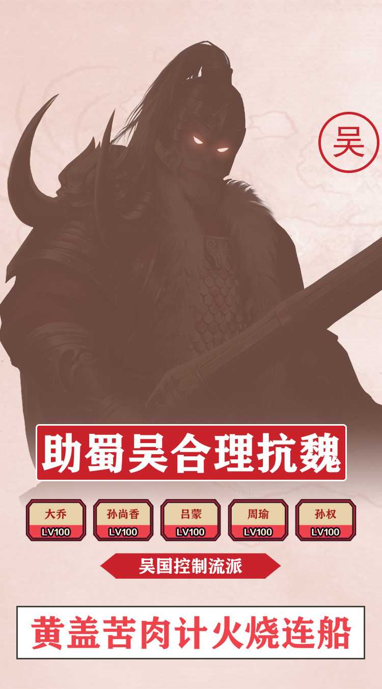 龙刃（送军师玩转0.1折）官方下载