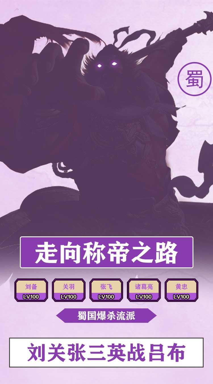 龙刃（送军师玩转0.1折）官方下载