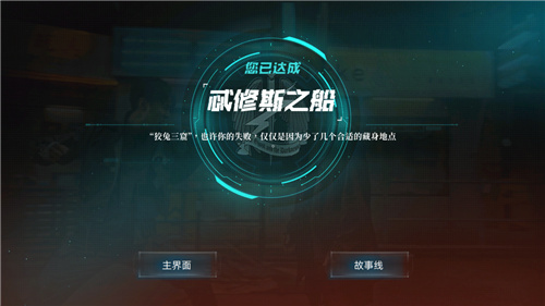《反转21克》定档5月30日，7位红颜等你开启赛博科幻之旅！(反转dem)