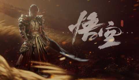《黑神话：悟空》特色机制总结：金箍棒变身分身定身