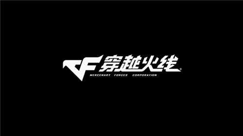 穿越火线亮相2024腾讯游戏发布会，三端国风版本全面升级(穿越火线活动)