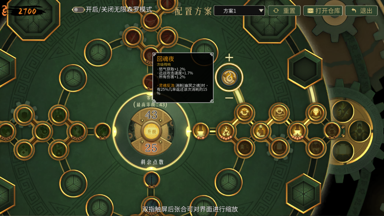 《暖雪》DLC终业定档6月6日