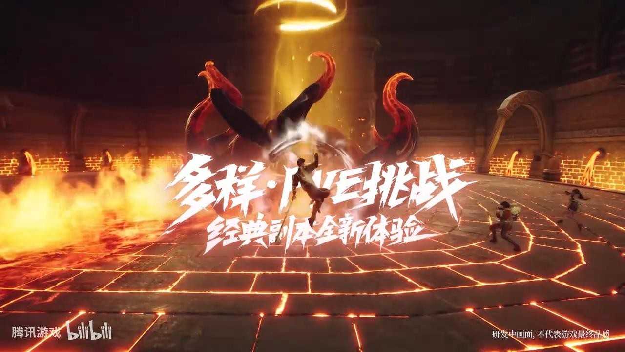 《剑灵2》全新实机预告发布(剑灵2测评)
