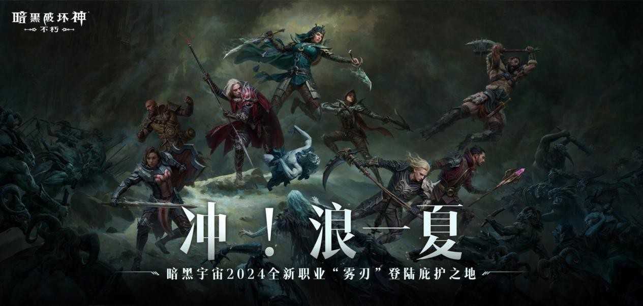 灵活加点，取用随心！《暗黑破坏神：不朽》巅峰属性迎来划时代重构(灵活点是什么意思)