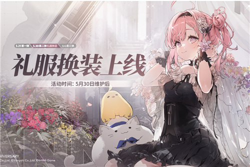 欢迎来到璀璨的庆典之夜！《碧蓝航线》七周年活动第二弹正式上线(欢迎来到闪耀的夜晚)