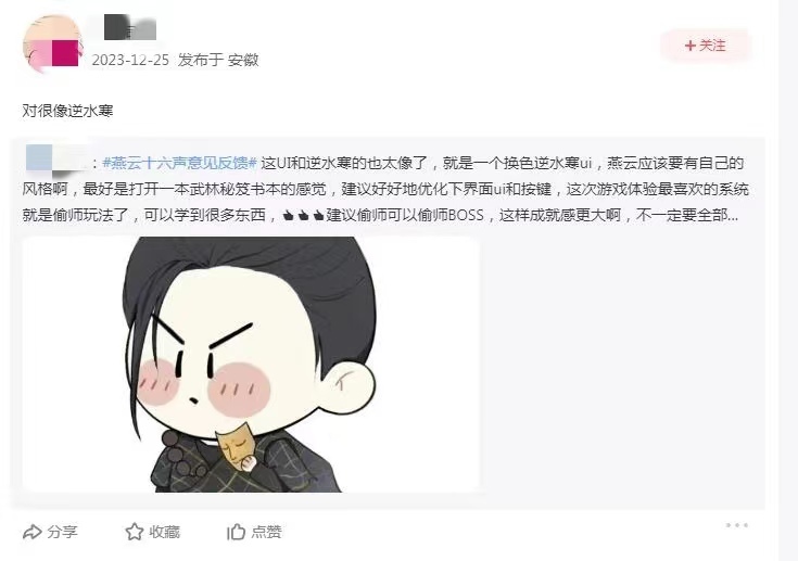 仙侠武侠有何不同？网友：这款国风开放世界大作带来了答案(武侠和仙侠的定义)