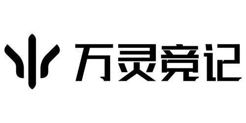 镁铝合金，轻盈操控 | 万灵竞记参展 2024 ChinaJoy，硬件馆 S605-2，不见不散！(镁铝合金轻便抗压)
