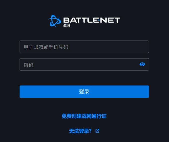 暴雪国服战网正式重启！(暴雪国际战网游戏平台)