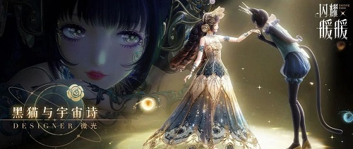《闪耀暖暖》主题活动“银河舞厅之夜”上线 “熔炼真知”限时累充活动同步开启(闪耀暖暖的主题)