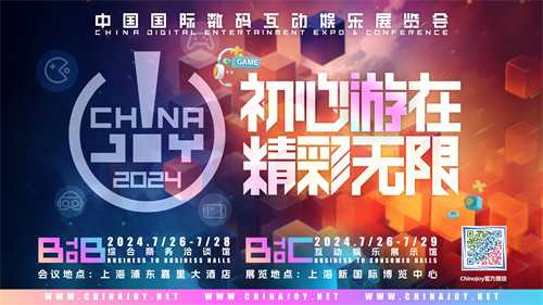 开创3C数码营销新模式！2024 ChinaJoy X 京东 3C 数码直播购物节活动亮点先睹为快！(3c数码产品前景如何)