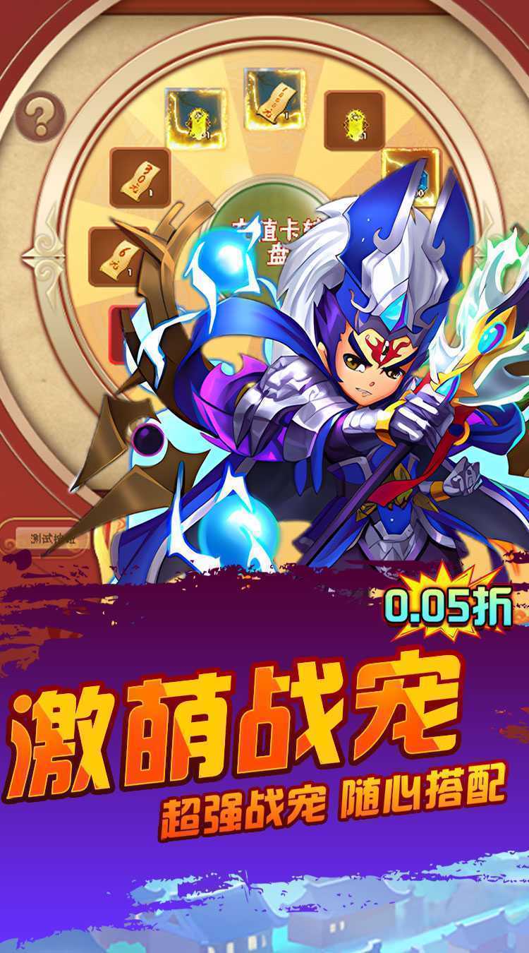 龙刃（送VIP0.05折）手游