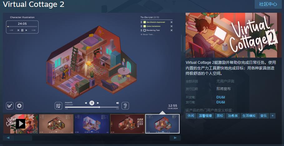 《Virtual Cottage 2》Steam页面上线(virtualXposed怎么用)