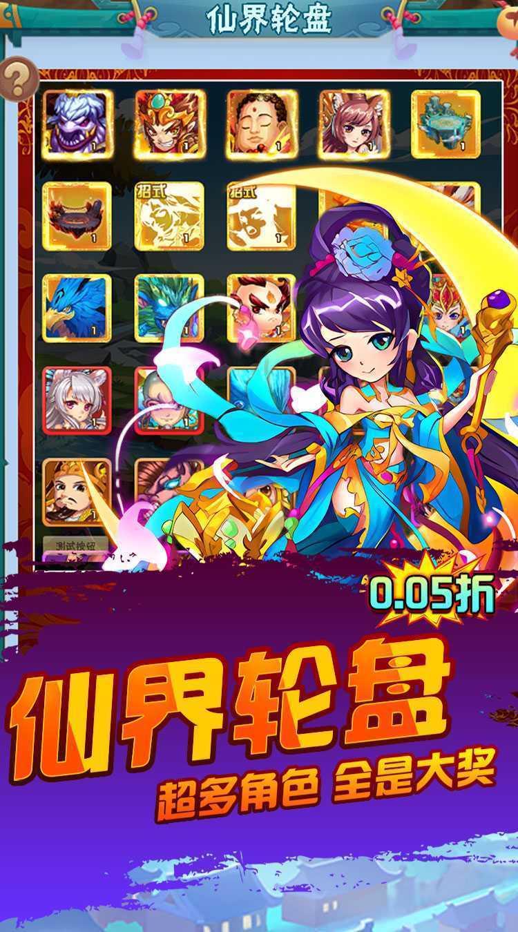 龙刃（送VIP0.05折）手游