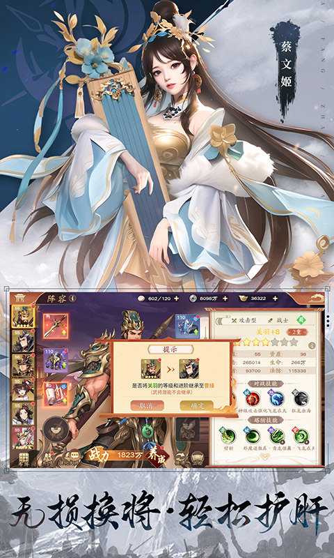 塔防召唤师（登陆送红将）变态版极速版