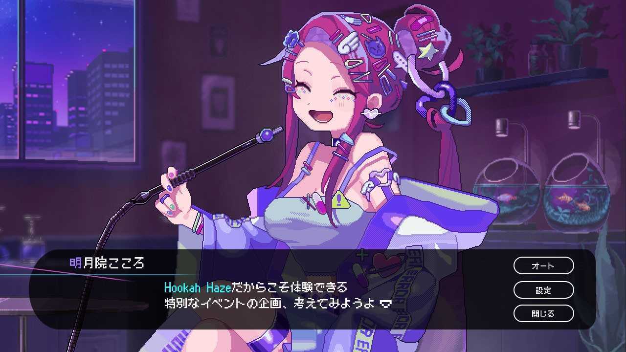 《水烟水雾》试玩内容上线