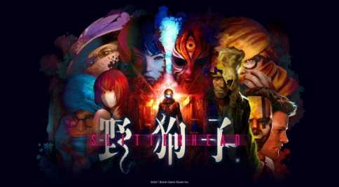 《野狗子》通关需15小时 主机版最高以4k/60帧运行(野狗之丘)