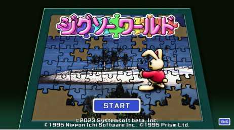 日本一首部游戏《拼图世界》上架Steam 30年PS名作(日本第一游戏)