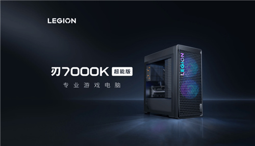 联想拯救者携手《黑神话：悟空》，开启国产单主机巨作的新时代