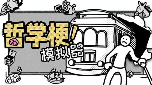 【Express】独立之光携 6 款精品游戏参加 ChinaJoy Express(express电梯什么牌子)
