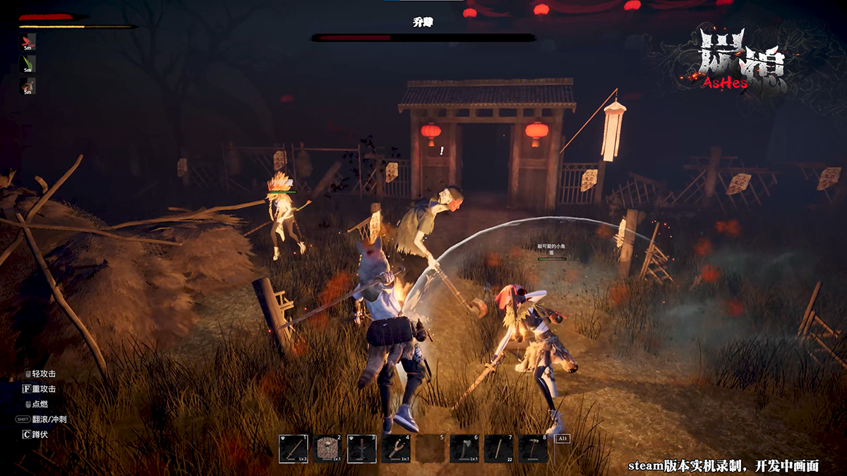 《炭熄》6月24日steam正式发售
