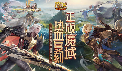 全新匠石系统怎么玩？魔域口袋版助你无痛涨输出！(匠石电器)