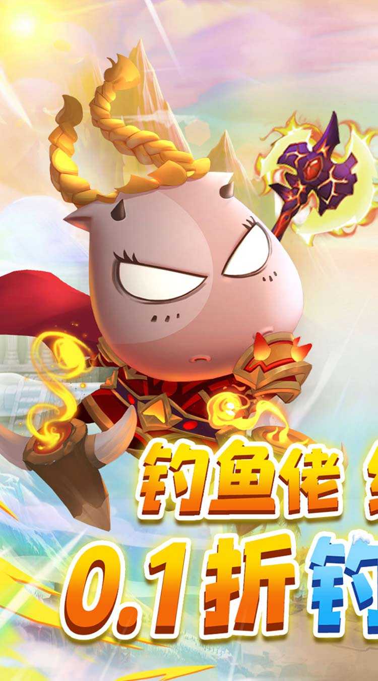 魔堡探秘（0.1折MT归来）手机版