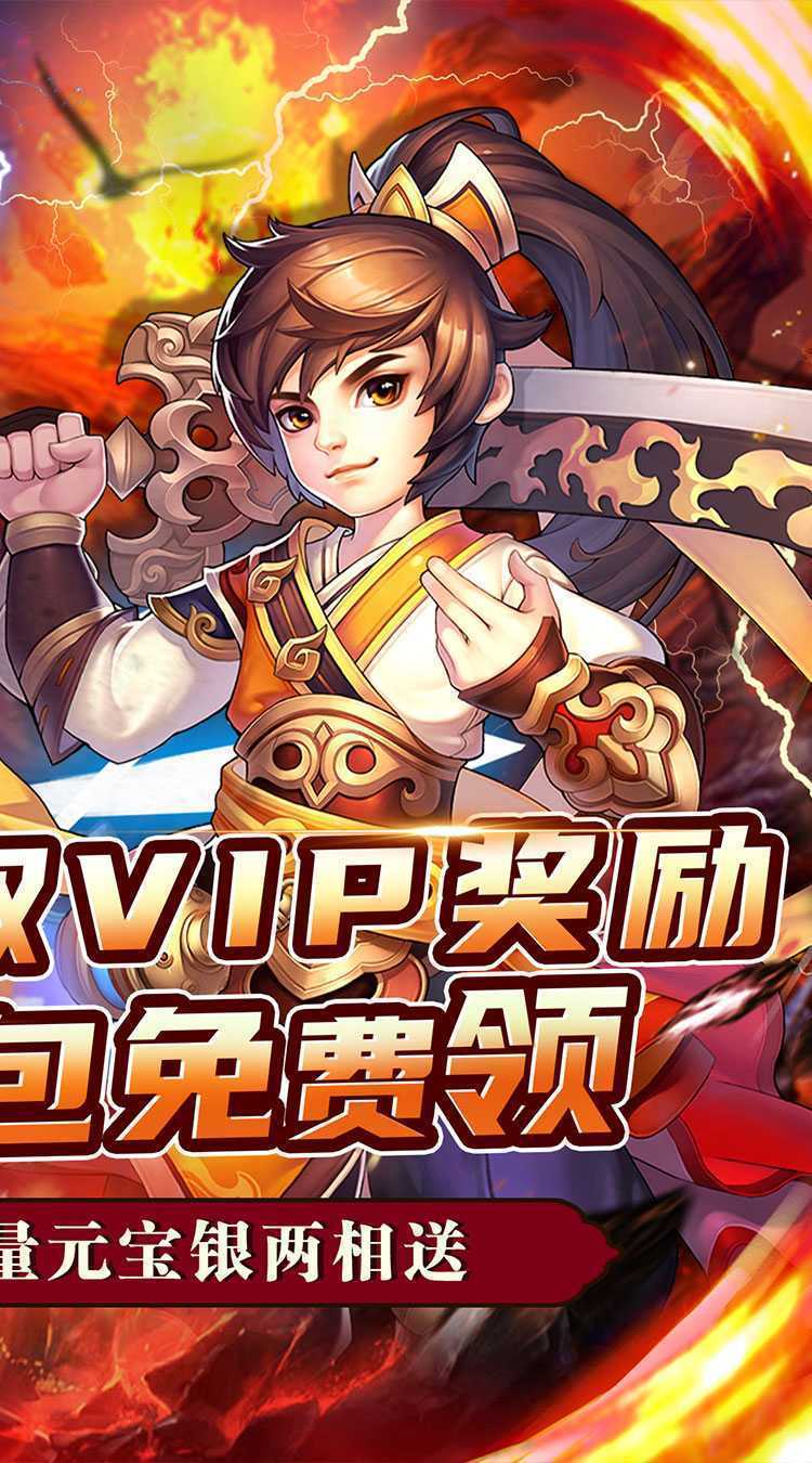 百战无双（进击神将0.05折）精简版