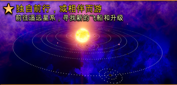 《危险节奏3》Steam平台正式推出