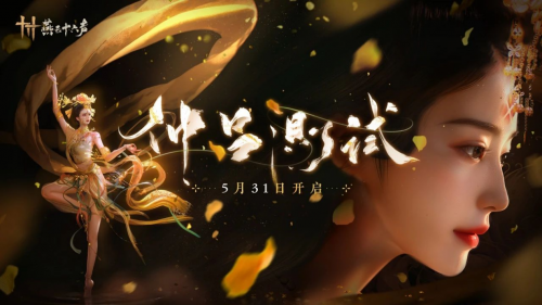 沉浸式多人江湖重磅来袭，《燕云十六声》你还是有招！(在江湖沉浸式酒馆)